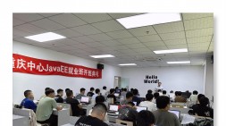 【重慶黑馬JavaEE就業(yè)50期】在美好的八月，我們開(kāi)班啦！
